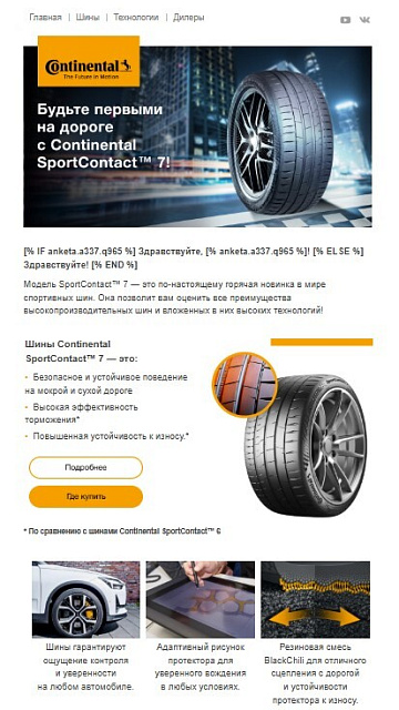 Continental