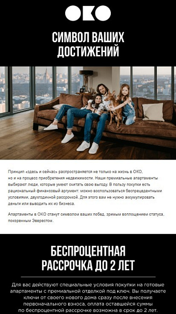 Capital Group