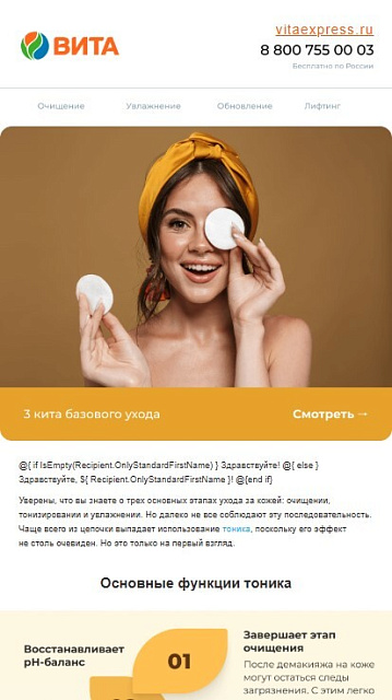 Vitaexpress