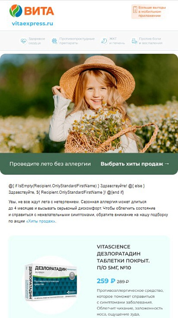 Vitaexpress