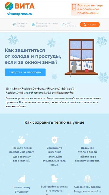 Vitaexpress