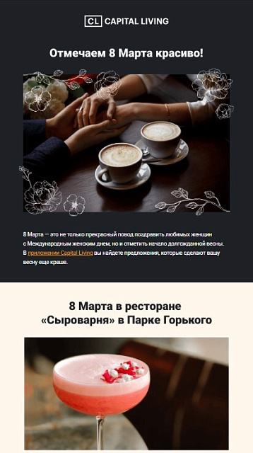 Capital Group