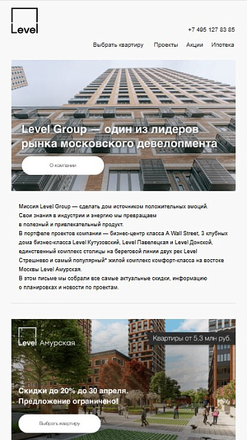 Level Group