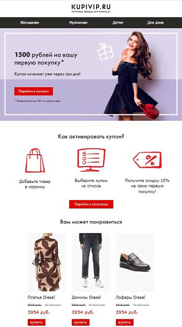 KupiVip