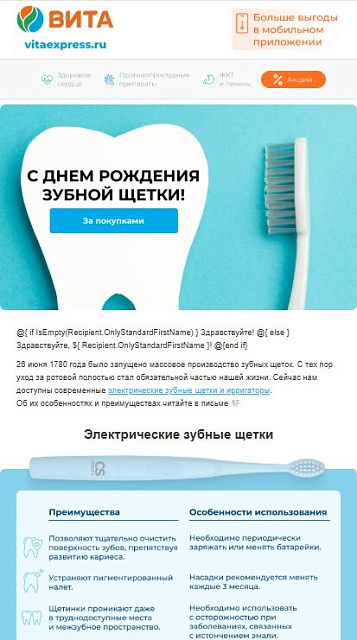 Vitaexpress