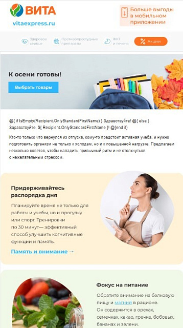 Vitaexpress