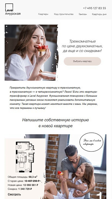 Level Group