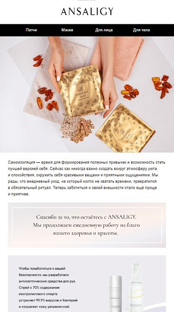 Ansaligy