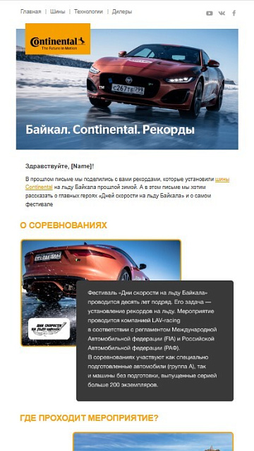 Continental