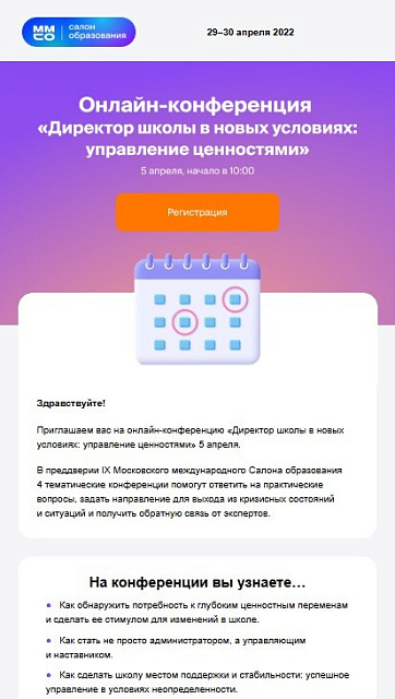 ММСО