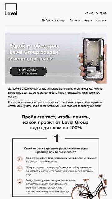 Level Group
