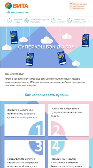 Vitaexpress