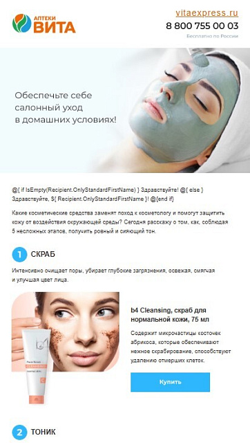 Vitaexpress