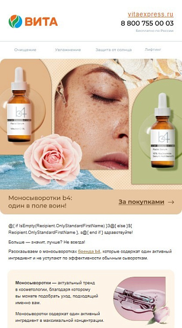 Vitaexpress