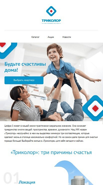 Capital Group