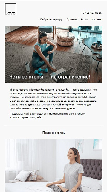 Level Group