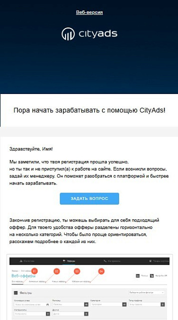 CityAds Media