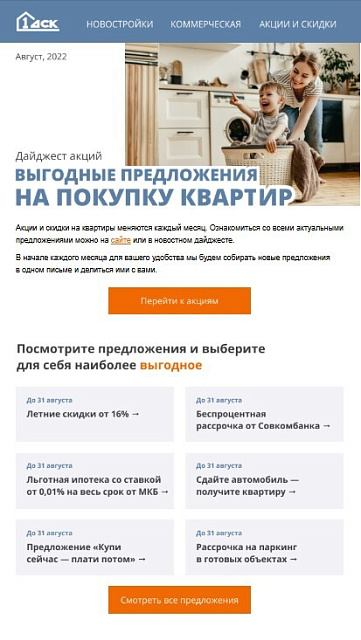 ДСК-1