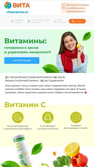 Vitaexpress