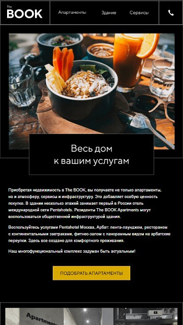 Capital Group