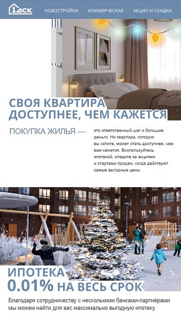 ДСК-1